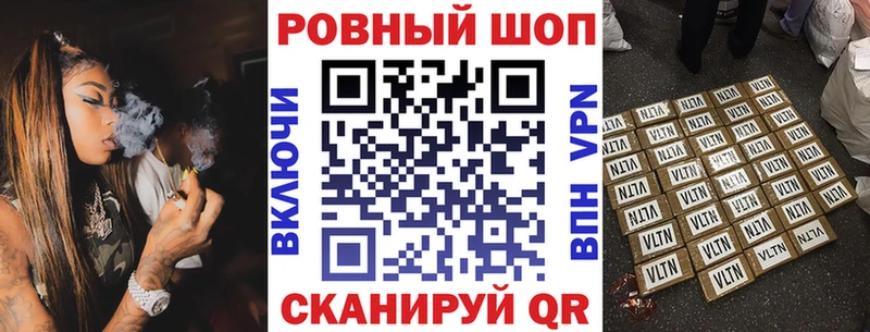 Где найти наркотики Ильский Канабис  МЕФ  А ПВП  blacksprut ССЫЛКА  КОКАИН  Гашиш 