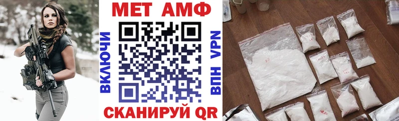 Амфетамин Розовый Ильский