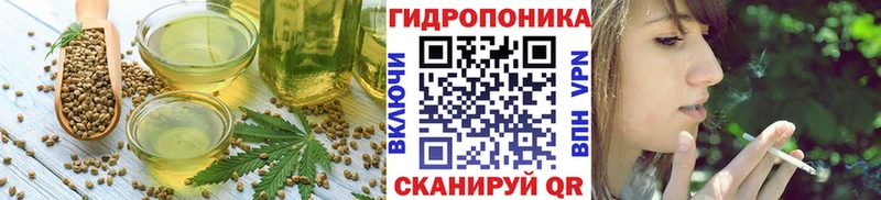 Еда ТГК марихуана Ильский