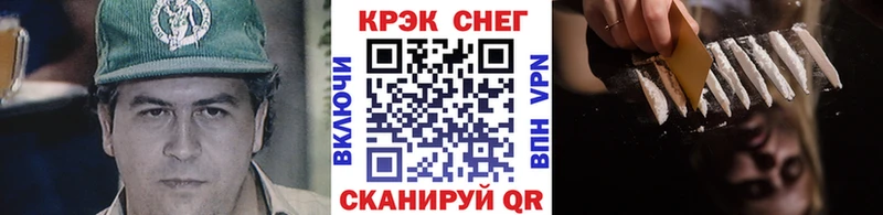 КОКАИН Колумбийский  Ильский 