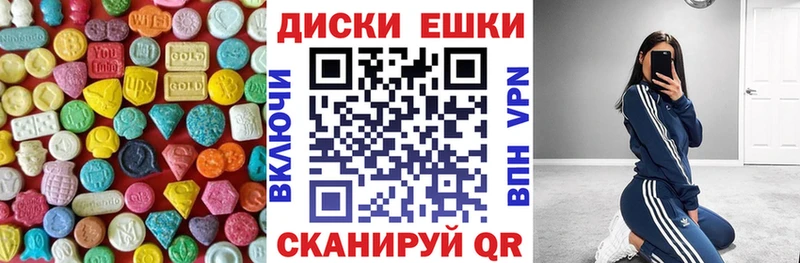 где купить   Ильский  ЭКСТАЗИ Philipp Plein 