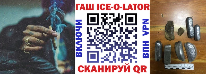 ГАШИШ хэш  наркотики  Ильский 