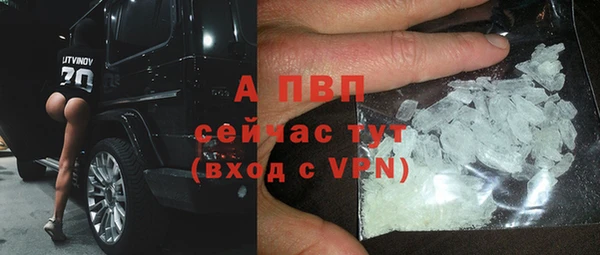 прущие крисы Ступино
