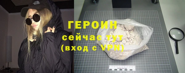 прущие крисы Ступино