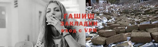 бутик Богородск