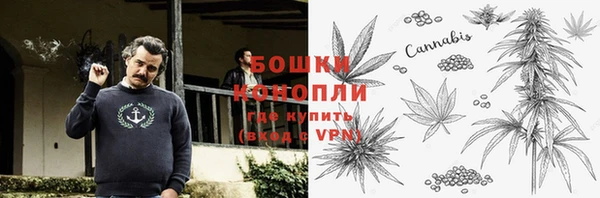 бутик Богородск