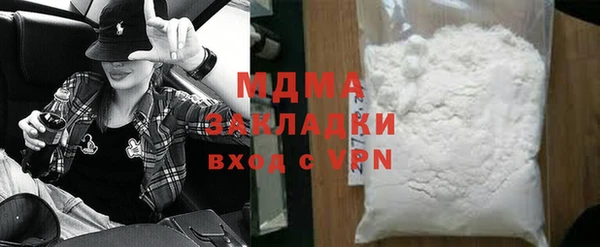 бутик Богородск