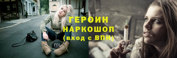 бутик Богородск
