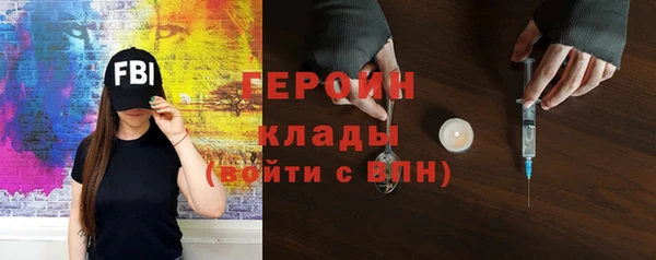 бутик Богородск
