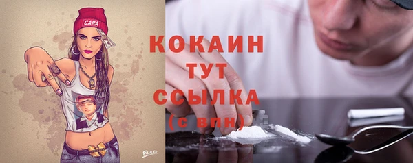 бутик Богородск