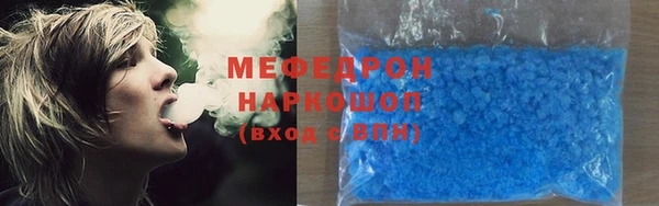 каннабис Богородицк