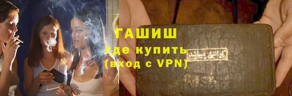 каннабис Богородицк