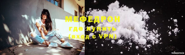 каннабис Богородицк