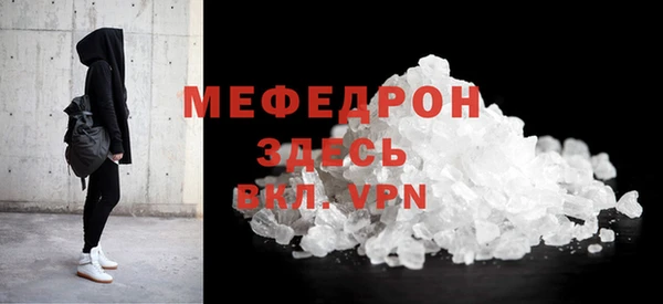 каннабис Богородицк