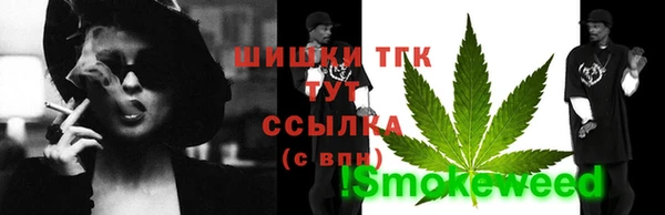 бутик Богородск