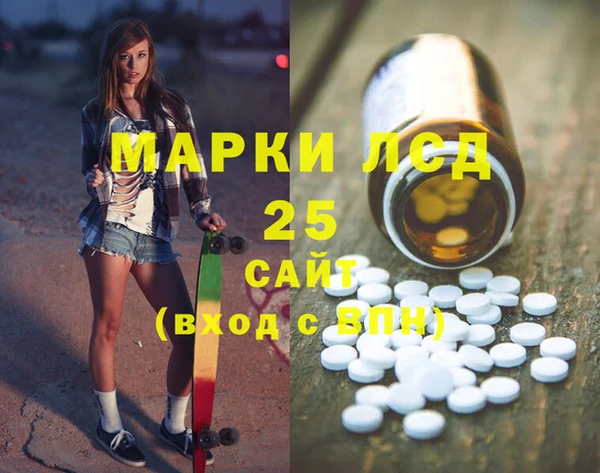 каннабис Богородицк