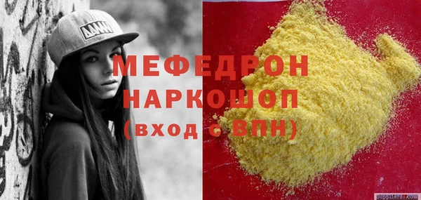 бутик Богородск