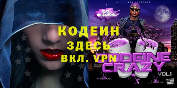 каннабис Богородицк