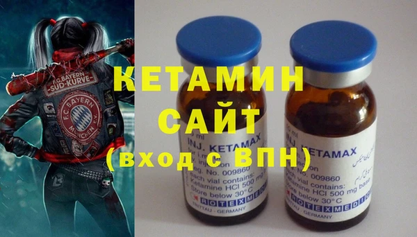 каннабис Богородицк