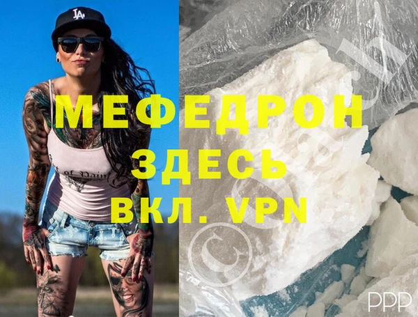 каннабис Богородицк