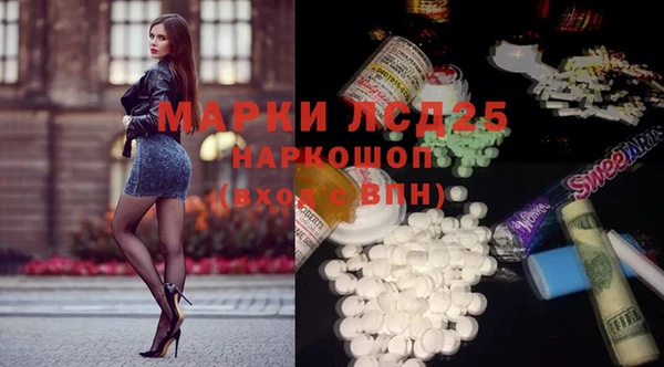 каннабис Богородицк