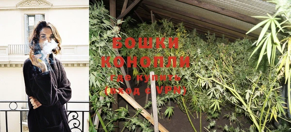 каннабис Богородицк