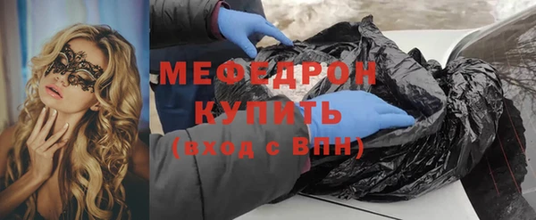бутик Богородск