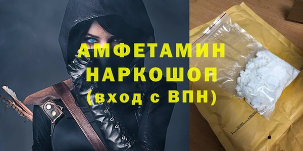 бутик Богородск