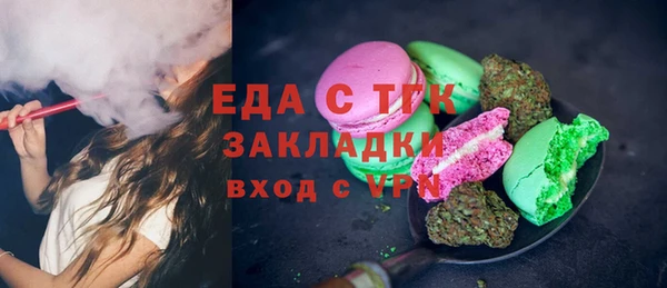шишки Богданович