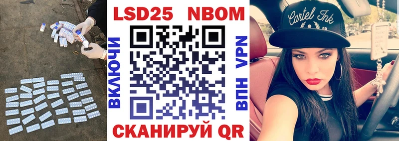 Лсд 25 экстази кислота  Ильский 
