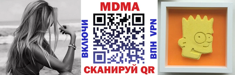 MDMA crystal  купить  сайты  omg как зайти  сайты даркнета телеграм  Ильский 