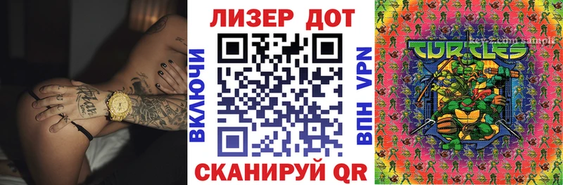 Наркотические марки 1,8мг Ильский