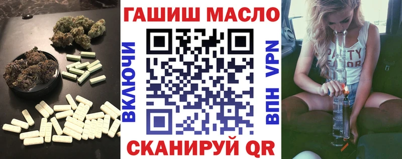 Дистиллят ТГК вейп  магазин продажи   Ильский 