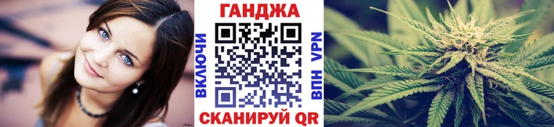 Канабис Ganja Ильский